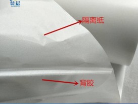 廠家直批TPU熱熔膠膜服裝鞋材熱熔膠膜皮套熱壓復合雙面膠膜