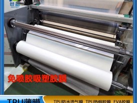 免噴膠吸塑膜木材櫥衣柜板材用免噴PVC耗材膜工廠家直銷新材料