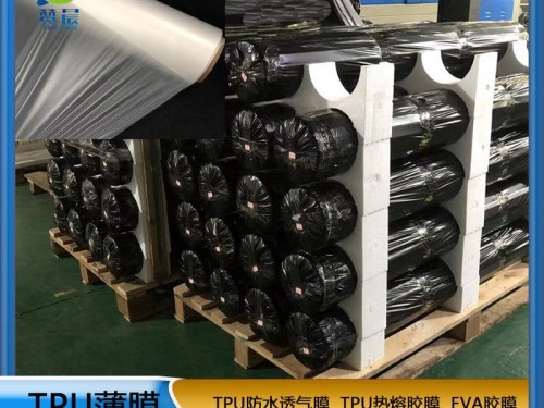 TPU薄膜生產廠家