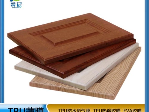 吸塑門(mén)櫥柜門(mén)門(mén)板模  免噴熱熔膠膜   ZC