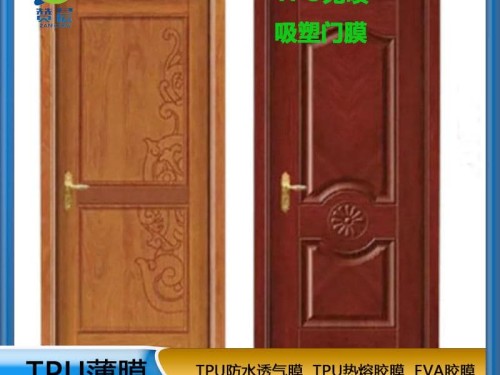 TPU生產(chǎn)廠家