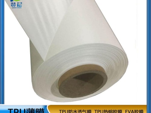 TPU生產(chǎn)廠家